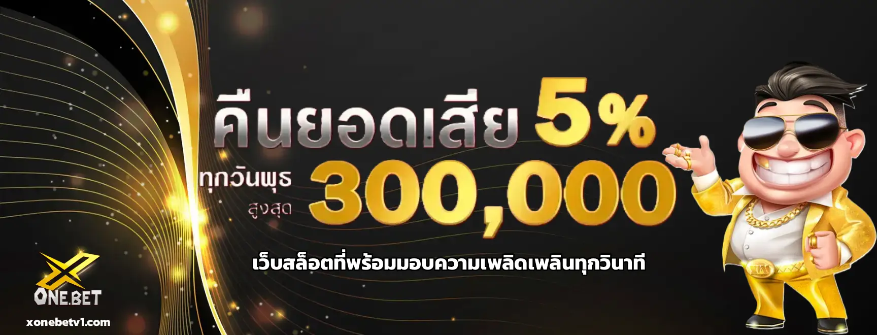 Slot xonebet